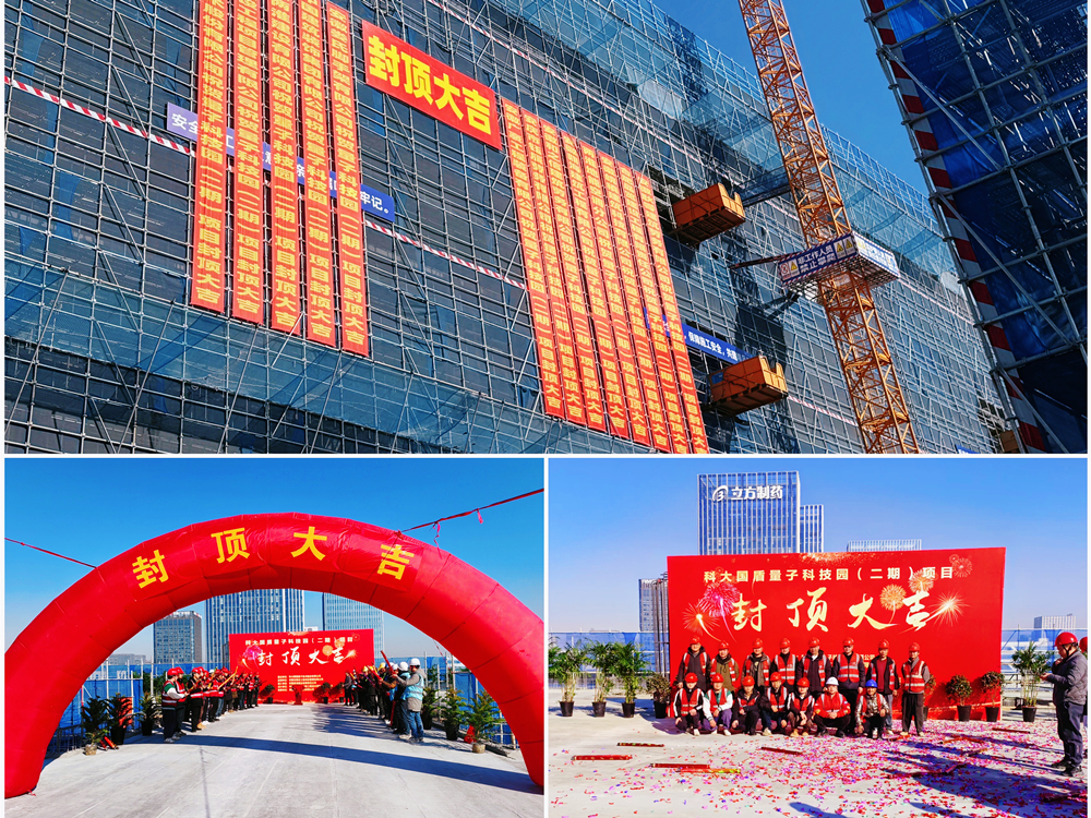 兩淮控股集團(tuán)：砥礪奮進(jìn)喜迎黨代會(huì)，凝心聚力爭(zhēng)創(chuàng)開門紅